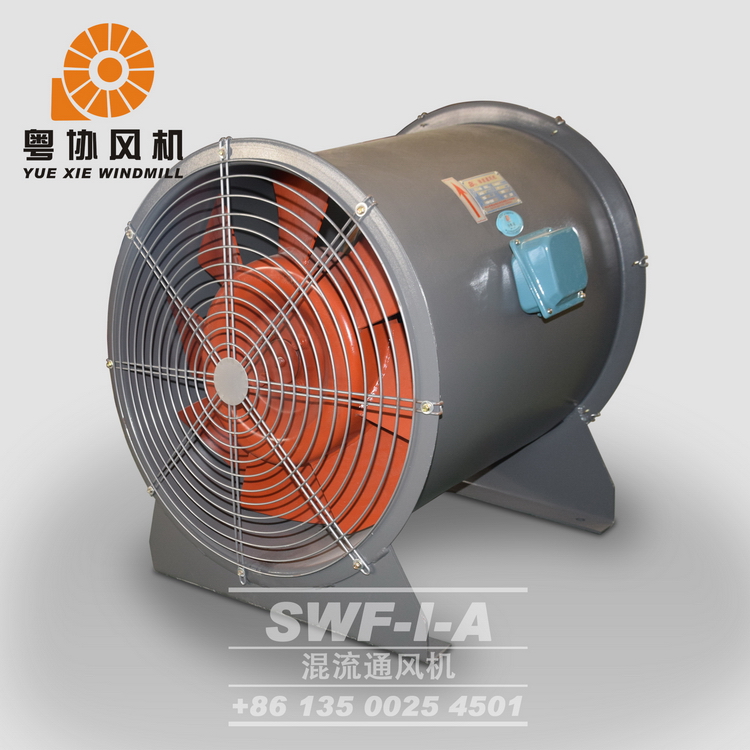 混流通風(fēng)機