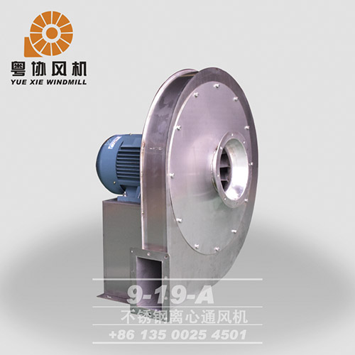 不銹鋼離心風機