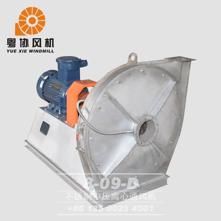 不銹鋼風(fēng)機(jī)
