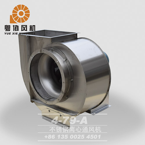不銹鋼風機