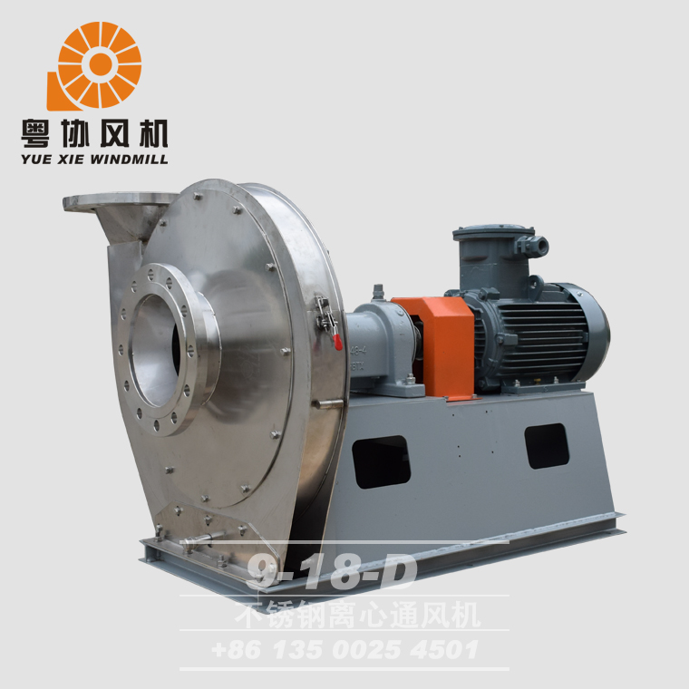 9-19D不銹鋼風(fēng)機(jī)