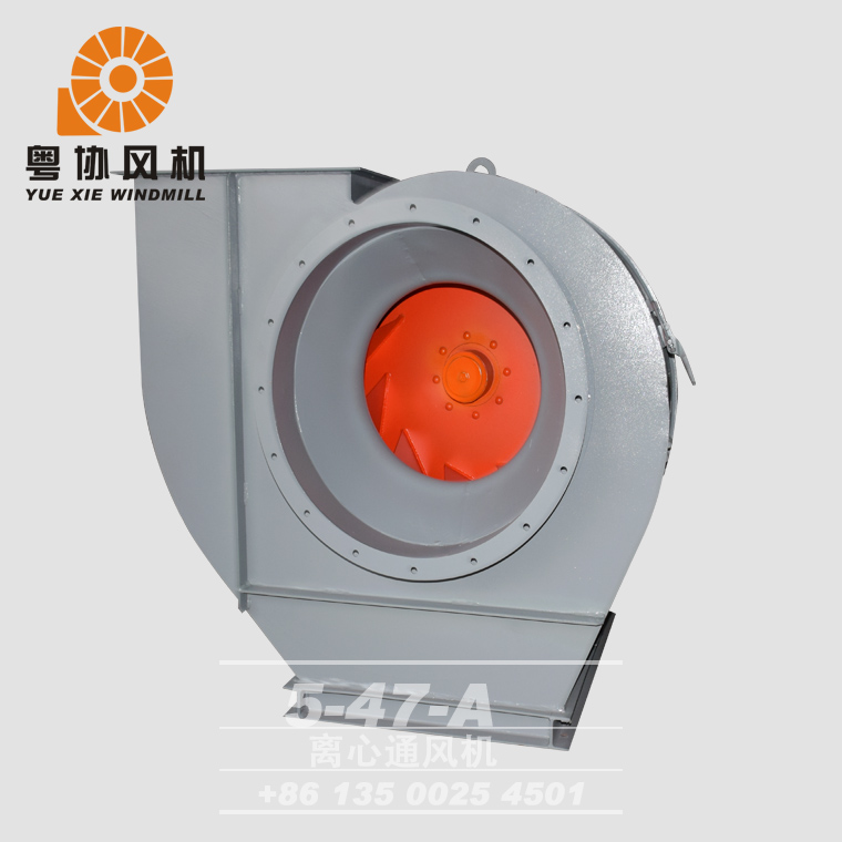 5-47A離心風(fēng)機
